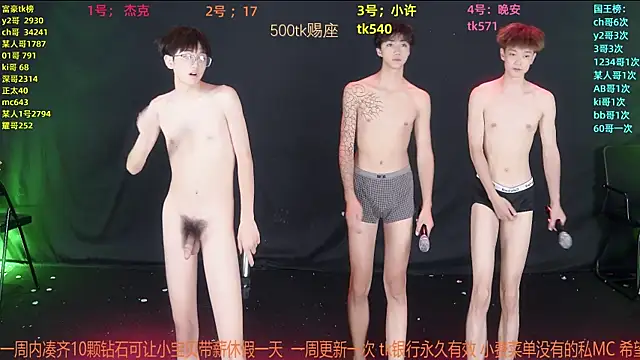 WildBoys-006 online show from June 30, 2026, 12:28 pm