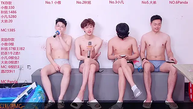 Xiaoao-001 online show from June 25, 2026, 12:09 pm
