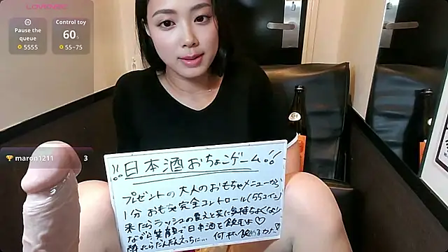 acchan ecup online show from July 14, 2026, 1:06 pm