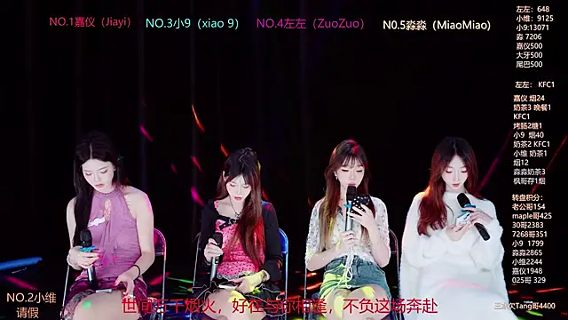 YDHY-girl-08 online show from June 21, 2026, 10:07 am