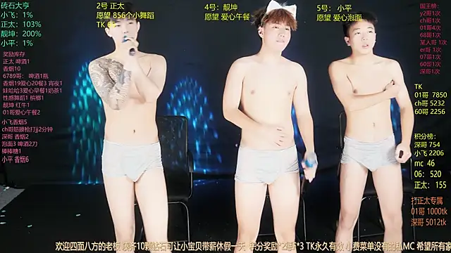 GoodLookingBoy-008 online show from June 14, 2026, 3:19 am