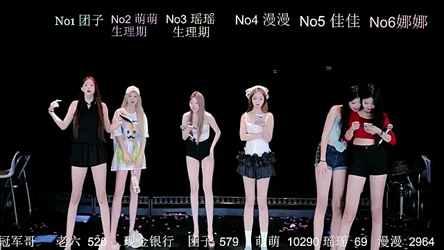 Snapshot of lv-520 chatting on July 11, 2026, 6:16 am lv-520 online show from July 11, 2026, 6:16 am