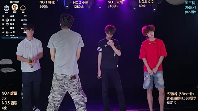 St-01 online show from June 21, 2026, 11:46 am