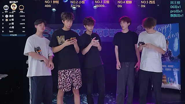St-01 online show from June 29, 2026, 12:38 pm