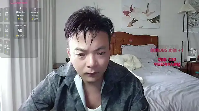 Snapshot of nanshe9488 chatting on June 22, 2026, 4:31 am nanshe9488 online show from June 22, 2026, 4:31 am