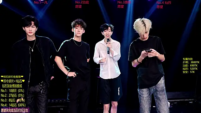 Snapshot of Exo-cbo chatting on June 17, 2026, 1:23 pm Exo-cbo online show from June 17, 2026, 1:23 pm