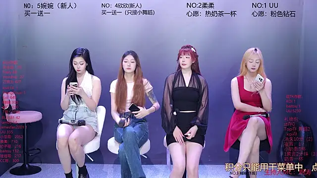 CY003 online show from July 1, 2026, 11:45 am