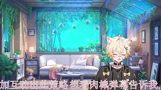 kawaimoe online show from June 6, 2026, 9:41 pm
