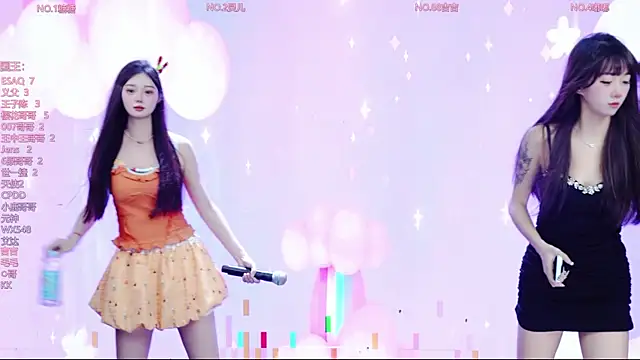 88 rald online show from July 19, 2026, 2:59 am