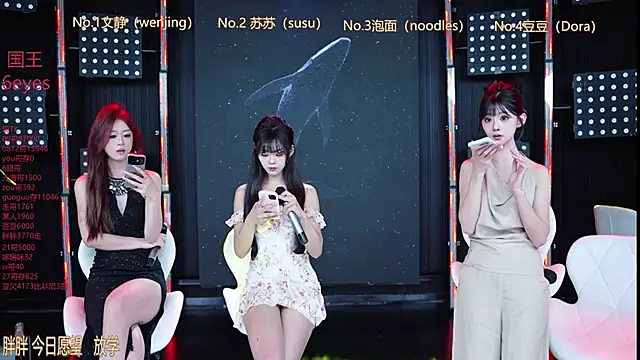 SweetBaby-101 online show from June 8, 2026, 2:45 am