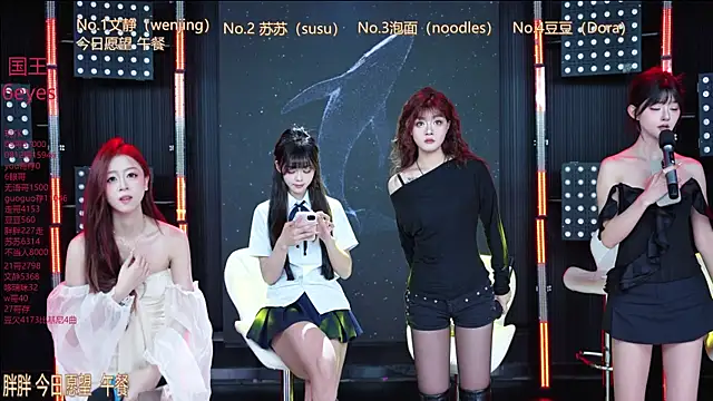 SweetBaby-101 online show from June 11, 2026, 2:44 am