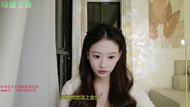 NiNi-999 online show from July 22, 2026, 1:36 pm