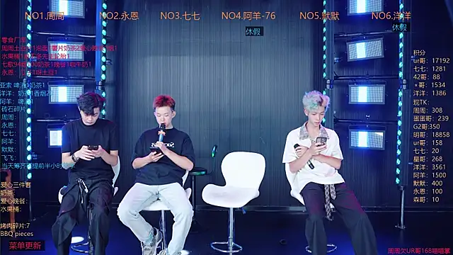 YDHY-BOY-01 online show from June 12, 2026, 3:16 am