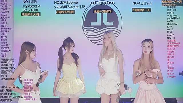 Sw-001 online show from July 31, 2026, 11:59 pm