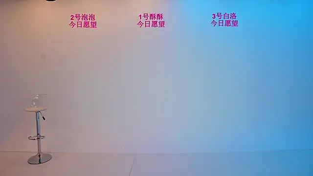 Your-first-love online show from July 24, 2026, 8:56 am