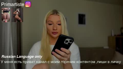 ArikaJane online show from October 3, 2025, 8:17 pm