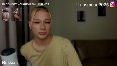 ArikaJane online show from November 27, 2025, 4:42 pm