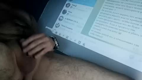 Snapshot of bigboy6666666666230060 chatting on November 5, 2025, 4:01 am bigboy6666666666230060 online show from November 5, 2025, 4:01 am