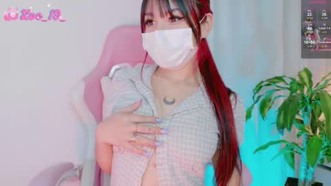 Snapshot of cuteezoe chatting on February 14, 2026, 12:29 am Zoe online show from February 14, 2026, 12:29 am