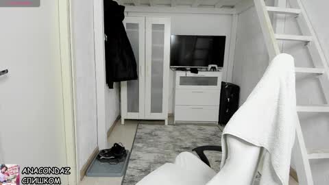 David online show from January 21, 2025, 6:55 pm