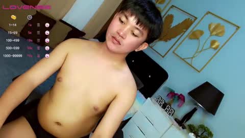 Snapshot of itsme_berniexx chatting on February 12, 2025, 8:06 am ask me online show from February 12, 2025, 8:06 am