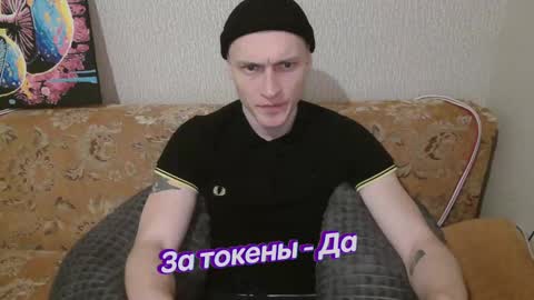 Johnny online show from February 12, 2025, 4:00 pm