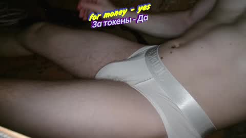 Johnny online show from March 8, 2025, 11:49 pm