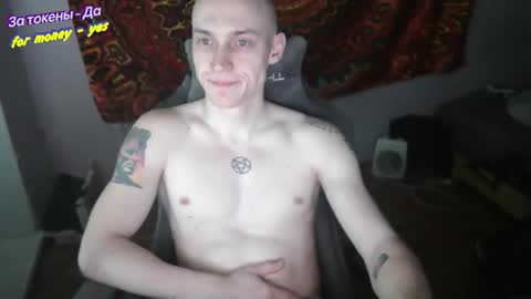 Johnny online show from January 14, 2026, 4:45 pm