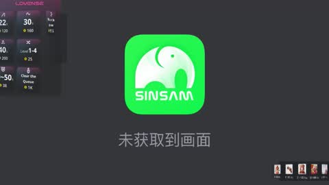 Snapshot of liunana chatting on January 19, 2026, 2:15 am nana online show from January 19, 2026, 2:15 am