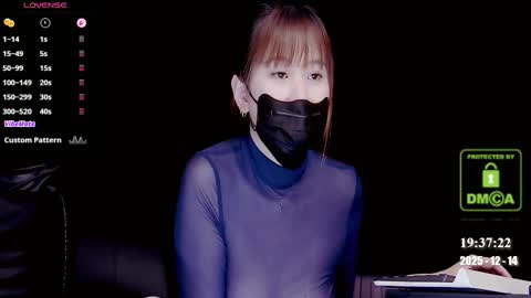 Snapshot of lovely_asahi chatting on December 14, 2025, 11:37 am lovely asahi online show from December 14, 2025, 11:37 am