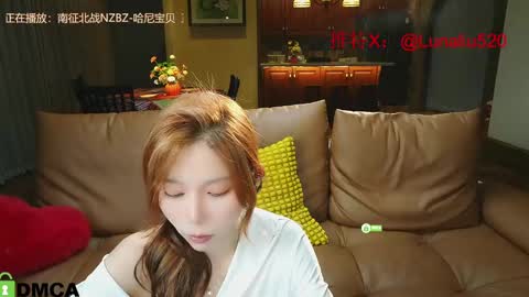 luna online show from February 22, 2025, 5:46 pm