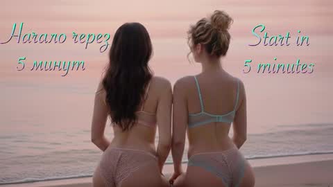 Malinka online show from March 14, 2026, 8:14 pm