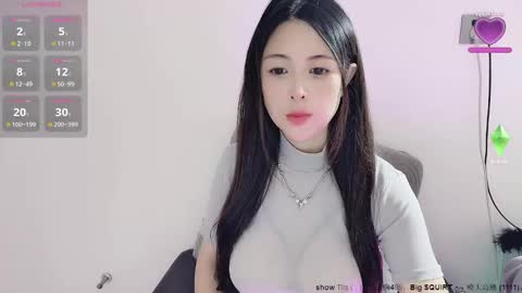 Alice online show from November 17, 2025, 1:44 am