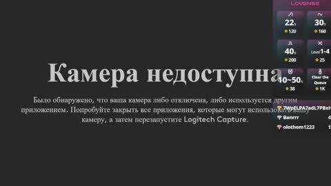 Nova online show from March 2, 2025, 4:17 am