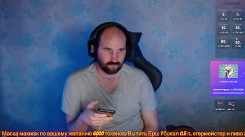 Snapshot of popadosik_mod chatting on January 28, 2025, 5:22 am Popadosik mod online show from January 28, 2025, 5:22 am