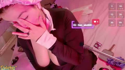 Snapshot of saekohofman chatting on July 1, 2026, 4:03 am Mara online show from July 1, 2026, 4:03 am