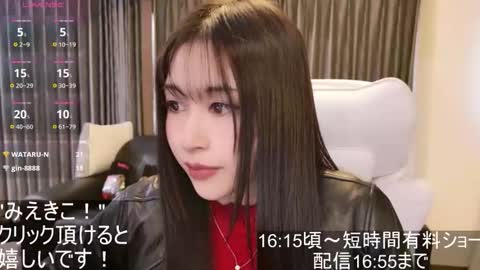 CEO Satomi  -Japan- online show from November 7, 2025, 7:08 am