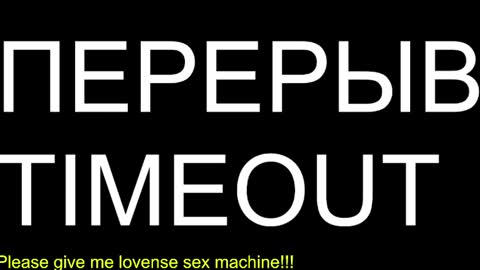 st1vemaster01 online show from June 3, 2026, 1:25 pm