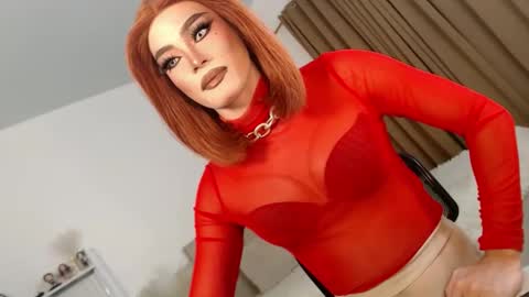 cecilia online show from November 23, 2025, 11:26 pm