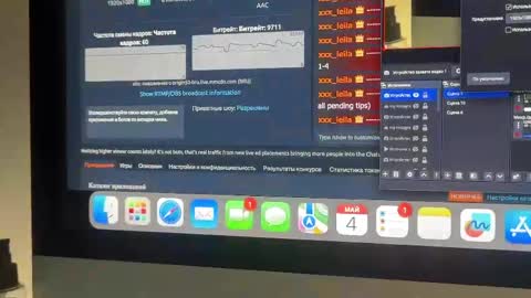 Snapshot of xxx_leila chatting on May 4, 2026, 10:11 am xxx_leila online show from May 4, 2026, 10:11 am