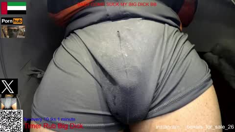 hot dick online show from April 18, 2026, 5:33 am