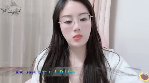 YunEr online show from December 25, 2024, 2:23 pm