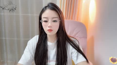 YunEr online show from January 11, 2025, 2:04 pm