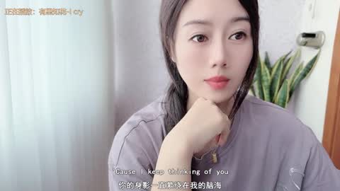 YunEr online show from October 10, 2025, 3:38 am