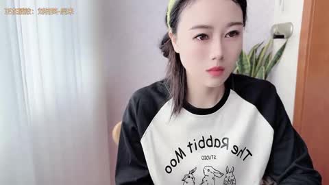 YunEr online show from October 20, 2025, 2:34 am