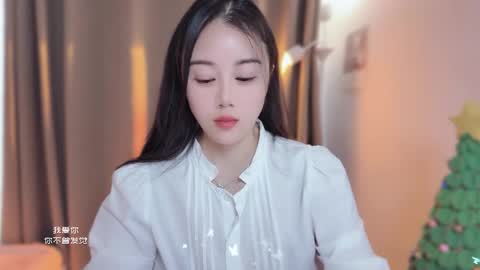 YunEr online show from December 22, 2025, 4:20 am