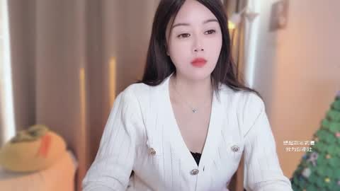 YunEr online show from January 9, 2026, 3:09 am