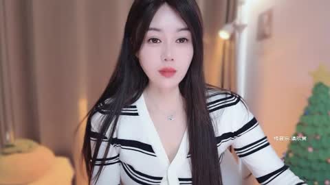 YunEr online show from January 13, 2026, 2:50 am