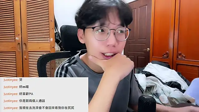 Snapshot of hihi0169 chatting on February 17, 2026, 4:02 pm hihi0169 online show from February 17, 2026, 4:02 pm