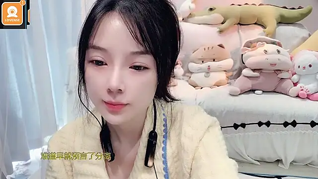 AKiKi711 online show from November 5, 2025, 4:56 am